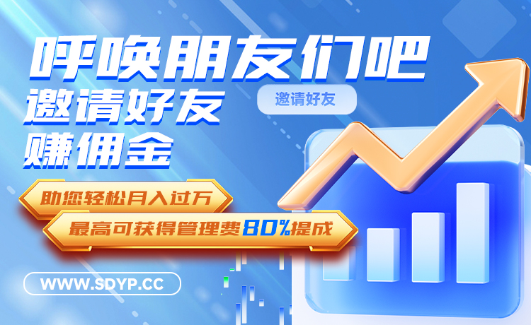 美港通配资